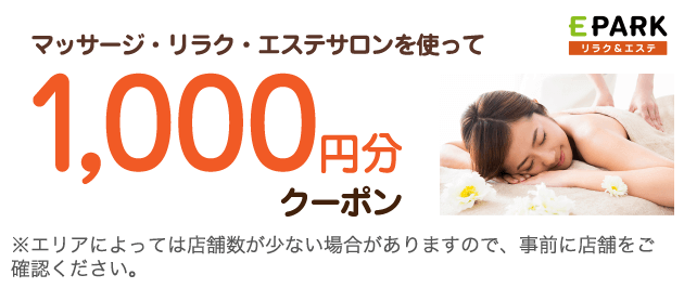 動画 アプリにログイン アンケート回答すると新規ご回答者全員にプレゼント Amazonギフト券300円分もしくはeparkクーポンの選べるプレゼント