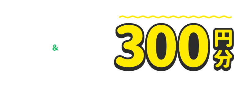 お薬手帳アプリの紹介動画を観てからEPARKお薬手帳アプリDLアンケート回答で300円分 Amazonギフト券もらえる