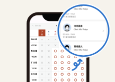 予約