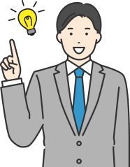 お客様のお悩みを解決しサポートします