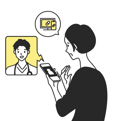 医療機関受診時に、「オンライン服薬指導希望」と伝える