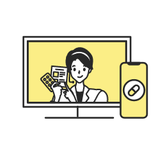 オンライン服薬指導を受ける