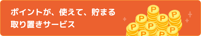 在庫状況】【体外診断用医薬品】メディセーフフィットチップ MS-FC030