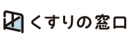 株式会社くすりの窓口