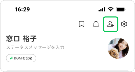 [ホーム]＞[友だち追加]をタップ