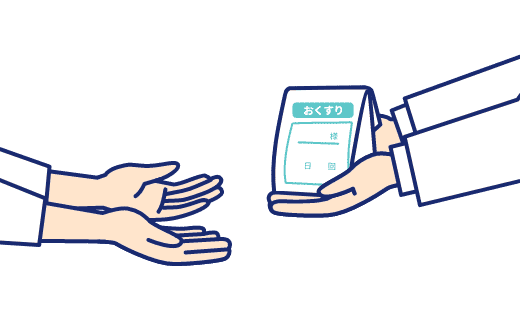 薬局でお薬を受け取り