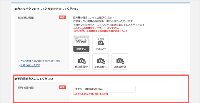 手順画像04