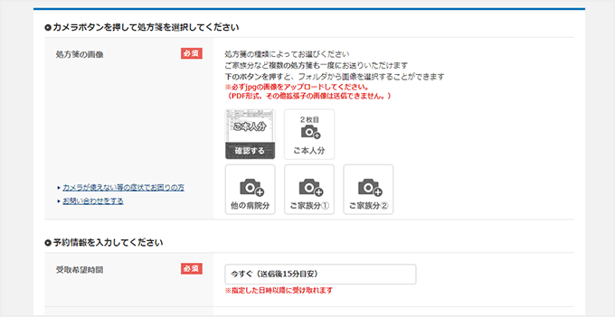手順画像09