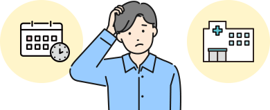 定期的に通院している方や、複数の医療機関に係っている方におすすめです。