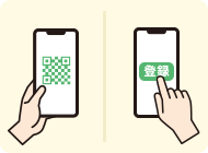 お好き方法でお薬を登録