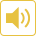 音声案内